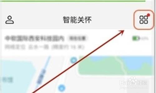 怎么关机华为儿童手表4x