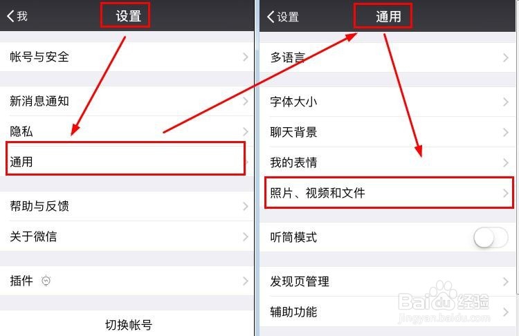 手机内存吃紧?微信中这样操作,腾出至少2G空间