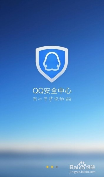 网络游戏如何防止被盗号