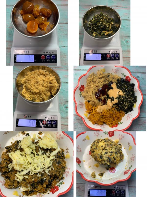 紫薯土豆糯米肉松饼