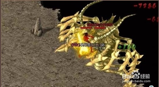 武易传奇BOSS邪龙神攻略
