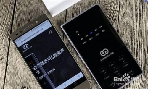 如何正确连接使用森然播吧二代 百度经验 如何正确连接使用森然播吧二代 百度经验