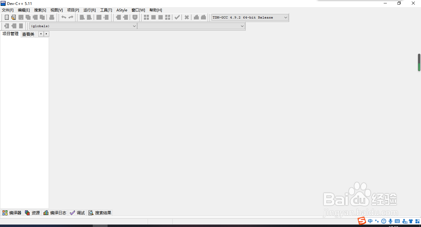 给电脑设置自定义的定时关机