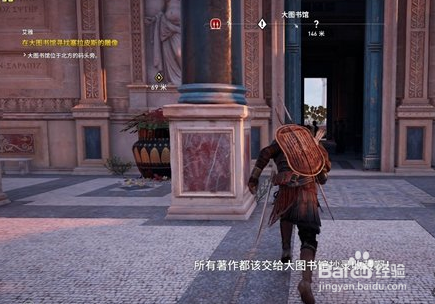 刺客信条英灵殿怎么暗杀
