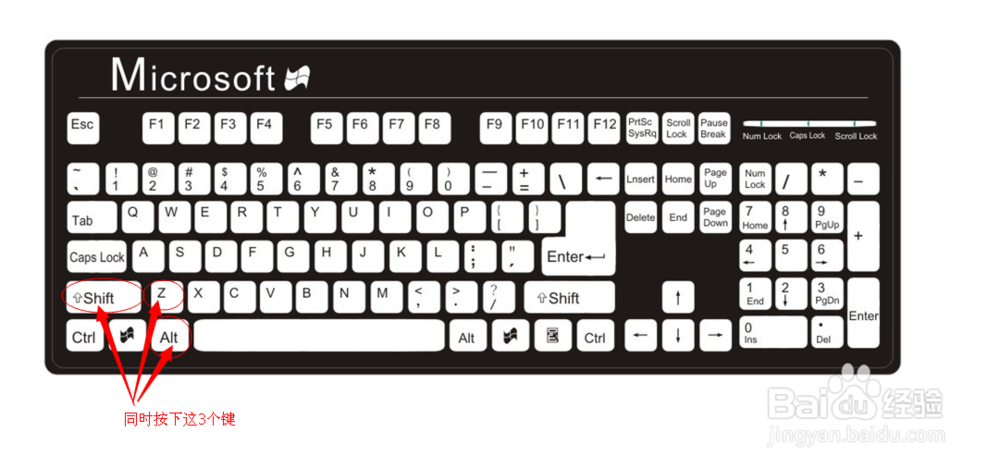 电脑如何截图、截图快捷键