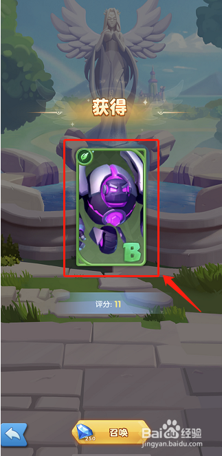 超能世界如何免费召唤英雄