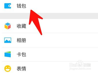 微信转账删除了还能查到吗?