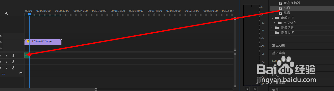 pr怎样把正常声音变成电话里的声音