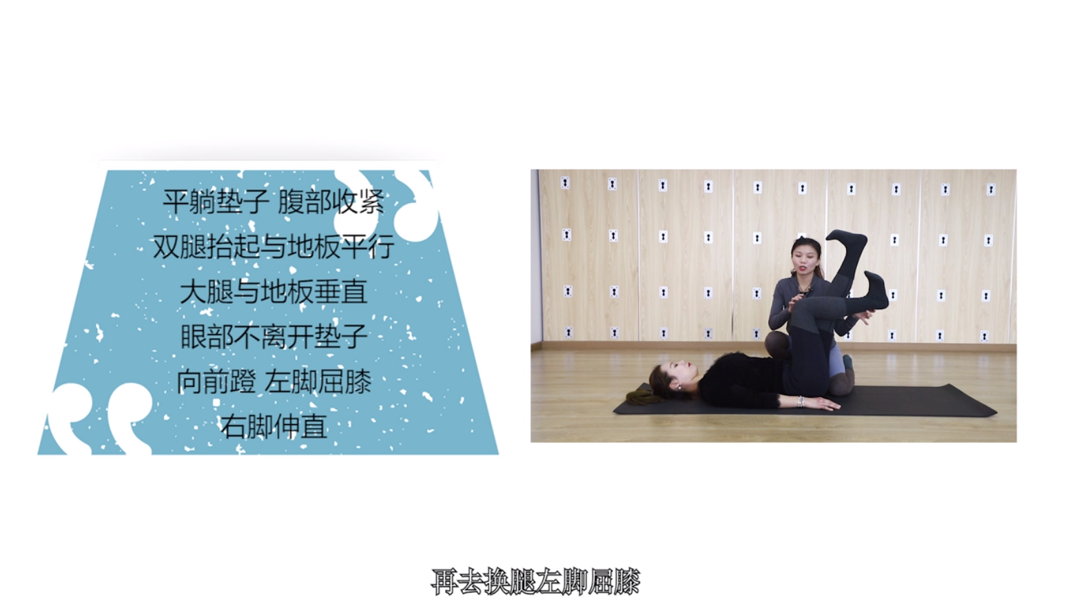 腹部核心训练：减少腹部赘肉