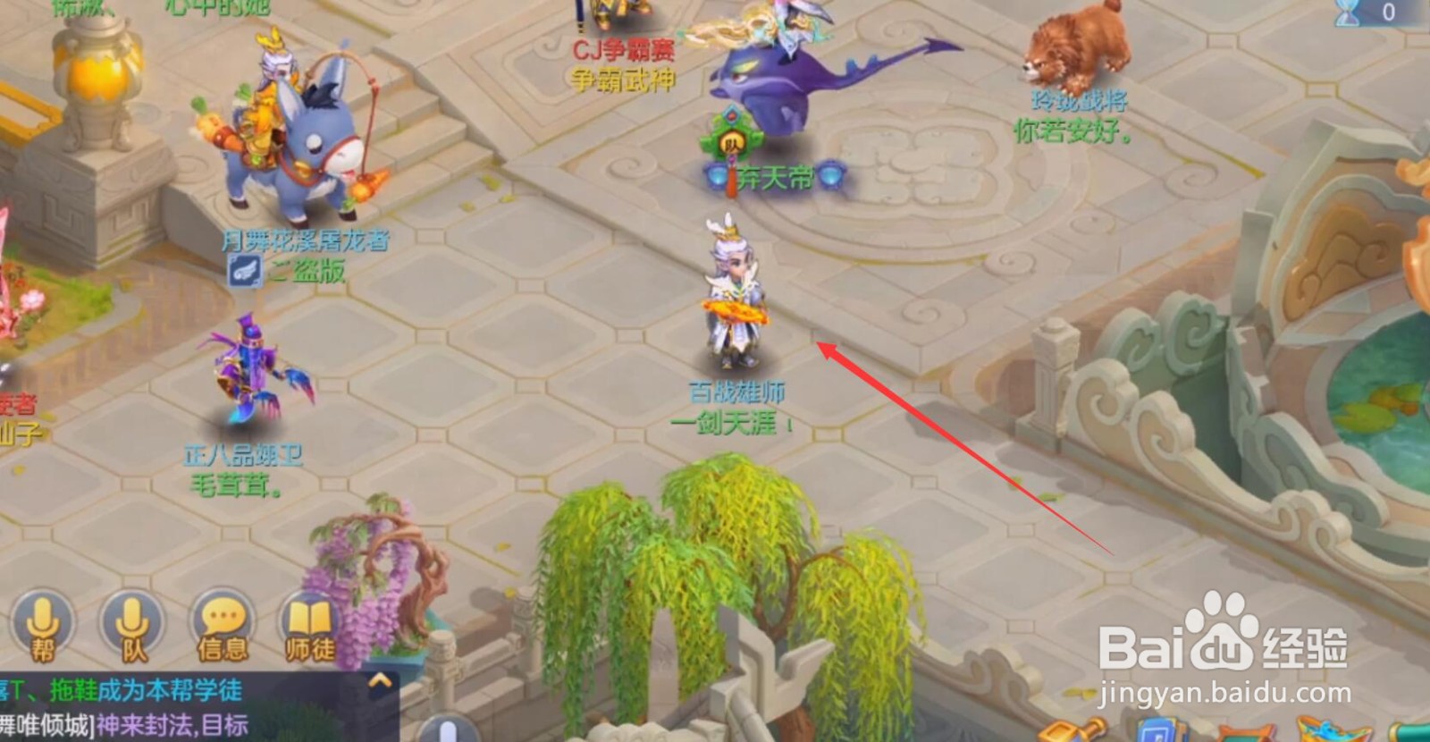 神武手游捕鱼攻略