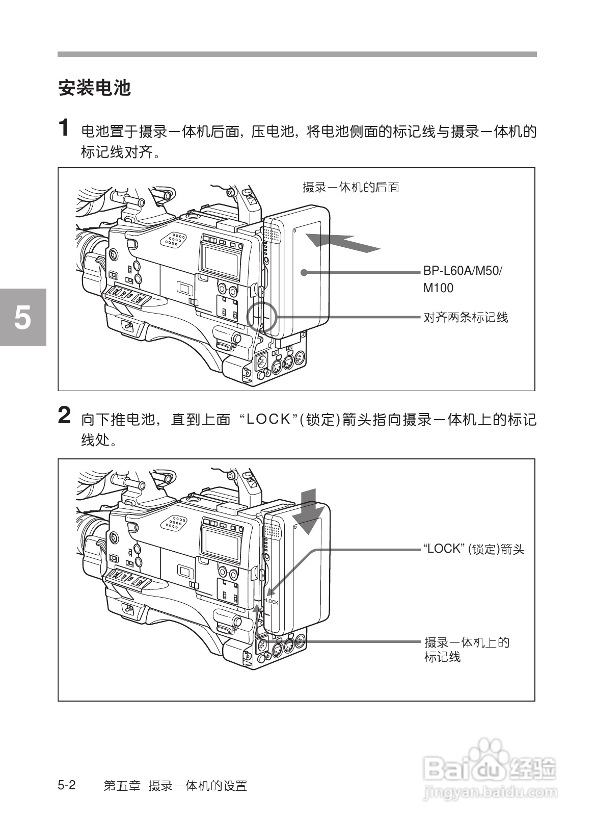 SONY HDW-730/HDW-750/HDW-750P高清晰度摄录一体机使:[22]