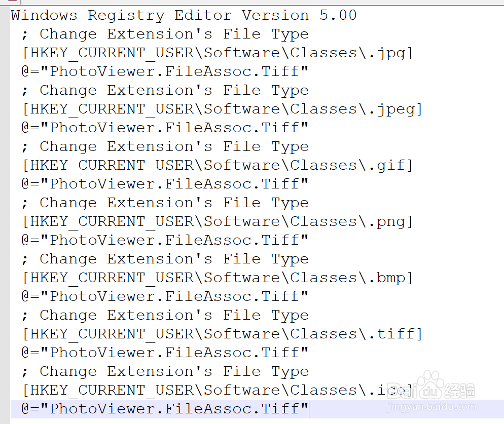 win10系统下怎么找回Windows照片查看器