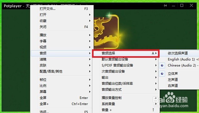 双语电影怎么切换语言