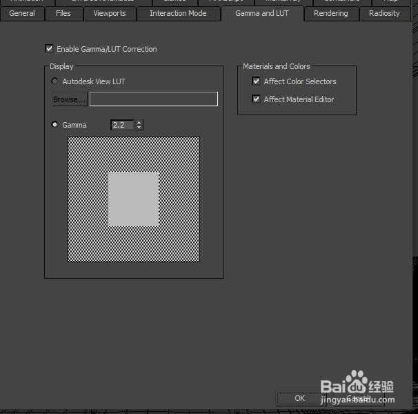 3dsmax vray快速去掉渲染噪点方法