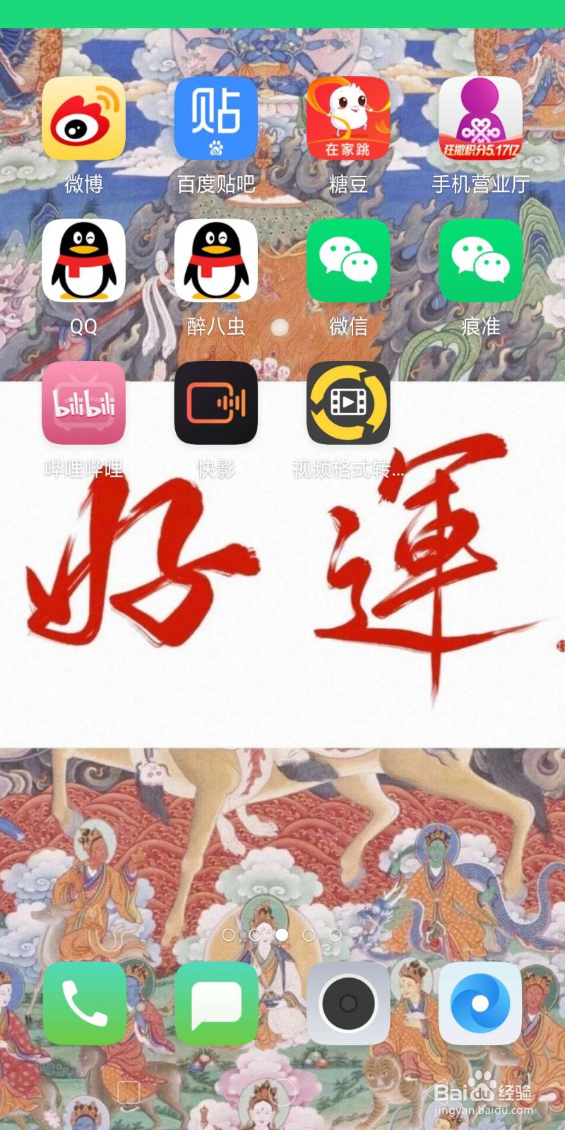 如何打开分屏 oppo r11 st怎么设置分屏