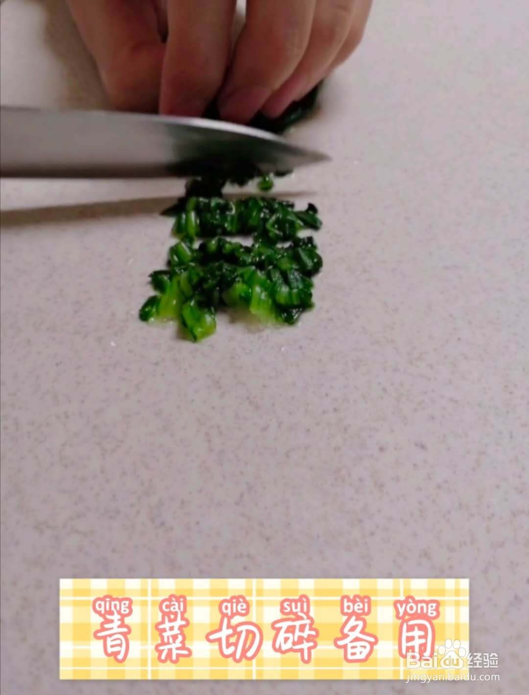 早餐蔬菜饼的做法