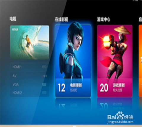 如何清理电视内存？