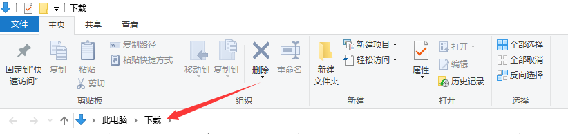 WIN10开始菜单的一些使用技巧