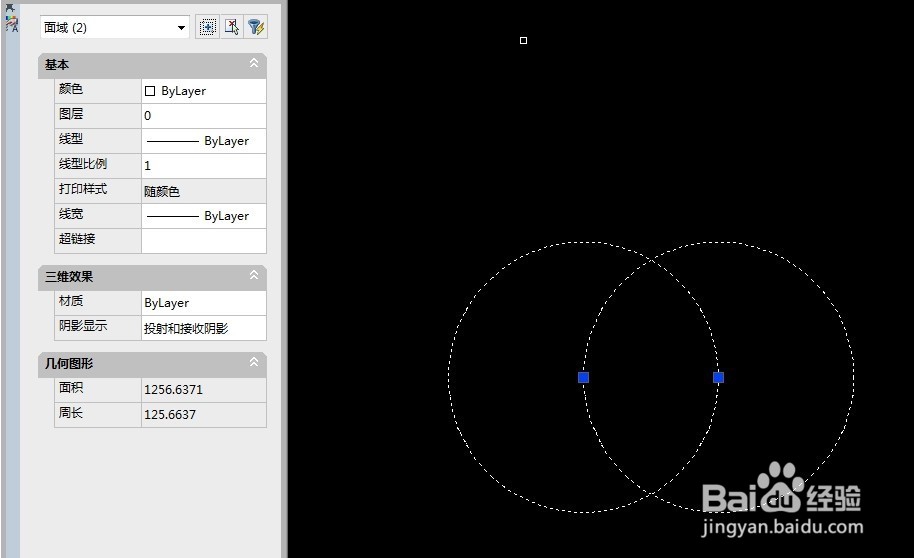 CAD入门教程 十五