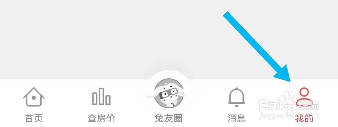 兔博士软件怎样开启定向推送功能设置