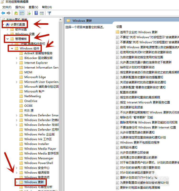 WIN10 1909更新失败怎么办