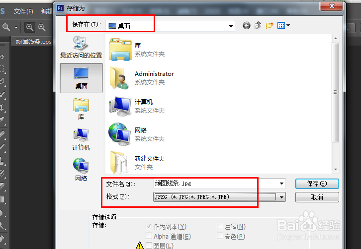 autoCAD制图技巧：[13]消除顽固多余线条