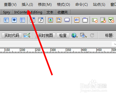 Dreamweaver怎么制作空间欢迎动画