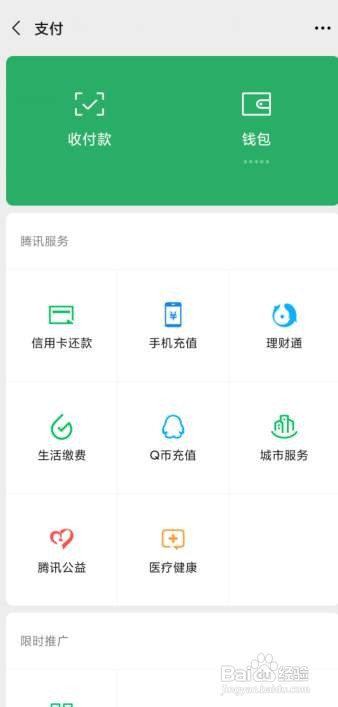 1688商家让微信下单可靠吗