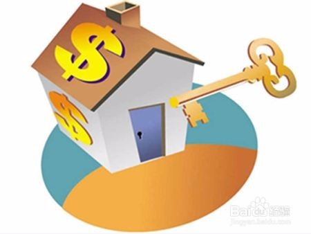 按揭房贷未还清的房子能不能卖