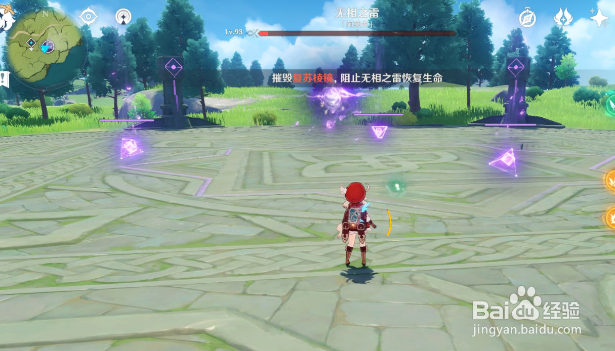 原神25级无相之雷过不去