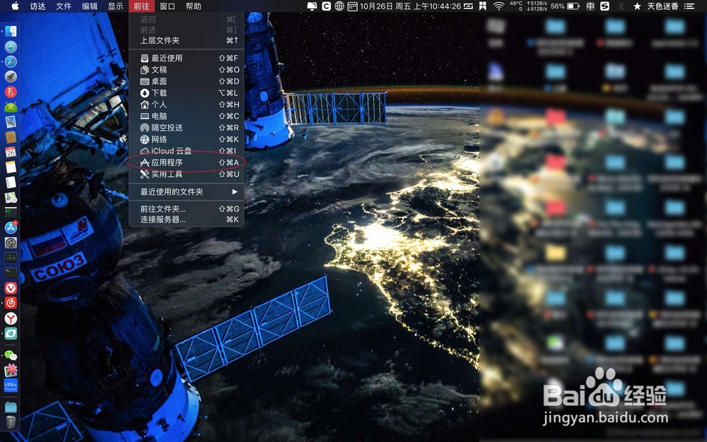 苹果电脑safari网页打不开