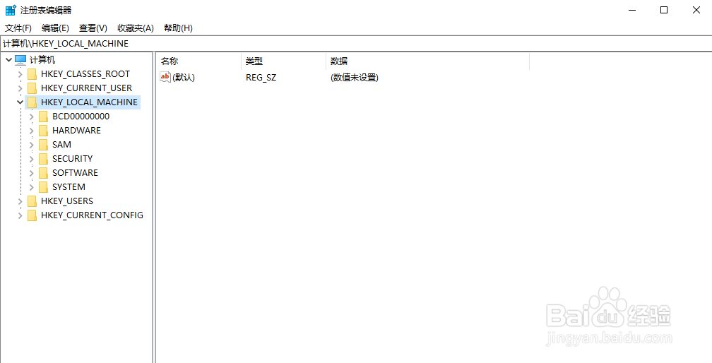 电脑关机速度太慢了怎么办？