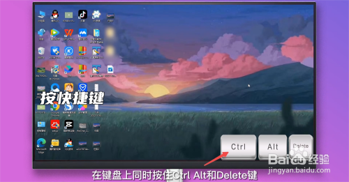 任务管理器怎么打开