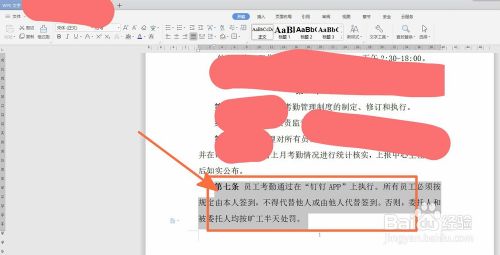 电脑中的wps Word怎样实现中英文翻译 百度经验