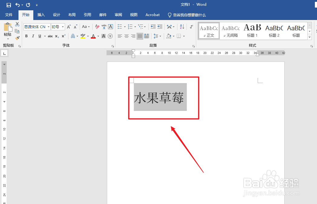 剪切粘贴的快捷键