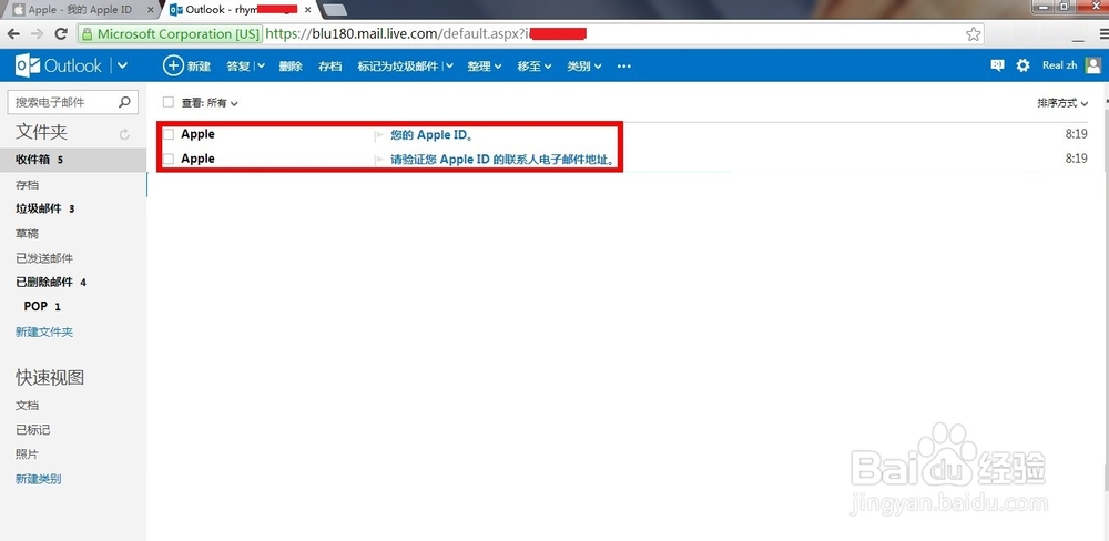 怎么注册Apple ID?