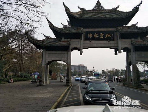 峨眉山自驾游攻略 春节