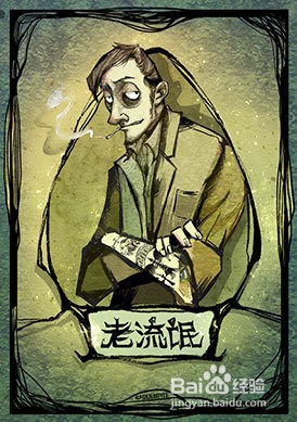 狼人杀有那些职角色分别有什么作用