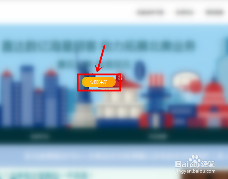 怎么在亚马逊开店流程