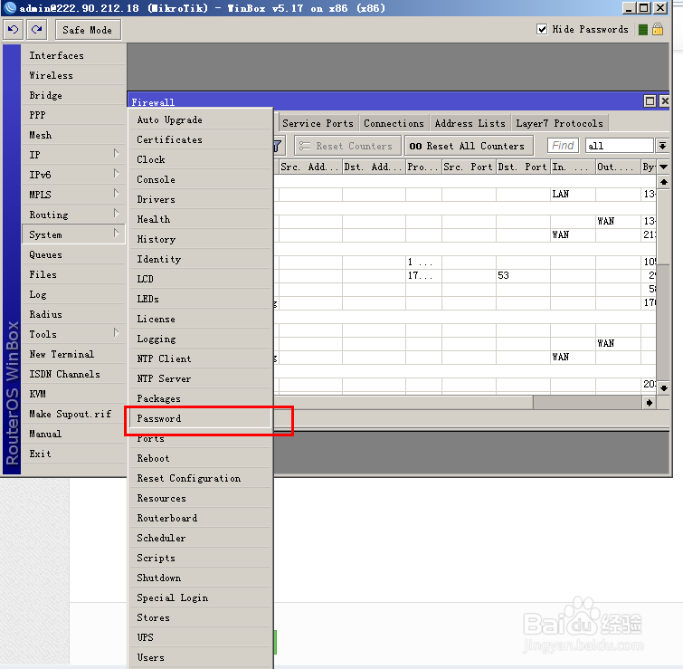 忘记ros登陆密码怎么办