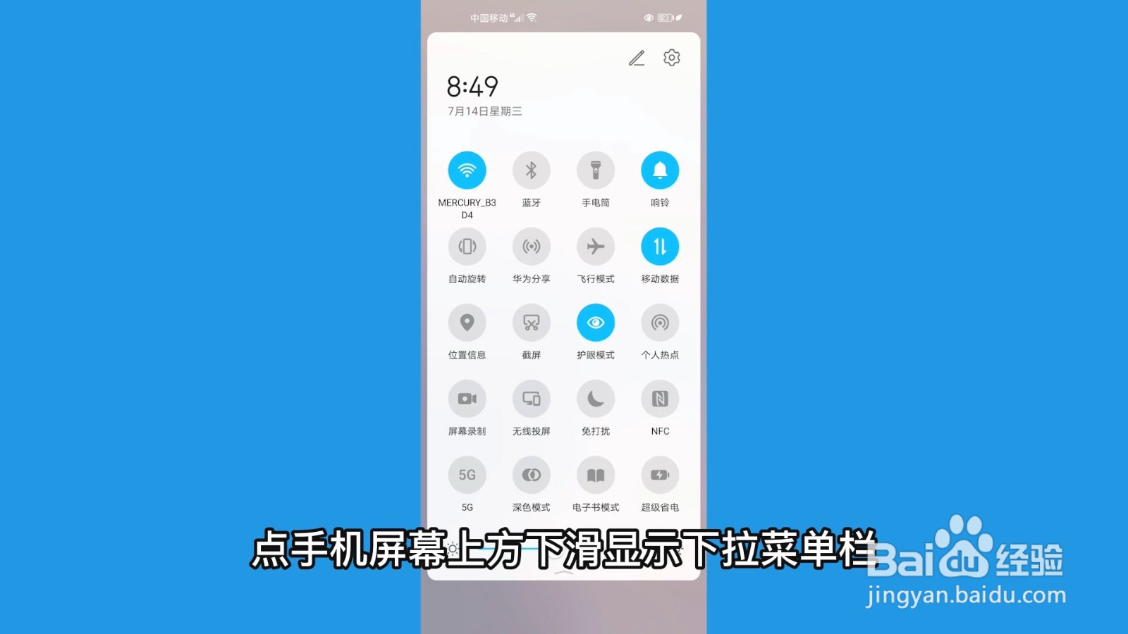 下拉菜单栏怎么设置