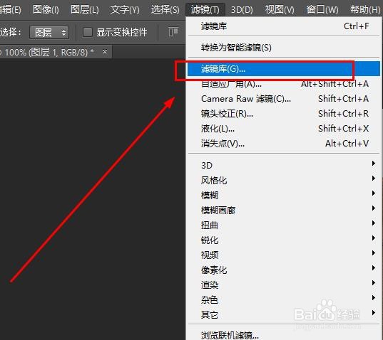 怎样在PS中把图片变成水彩画？