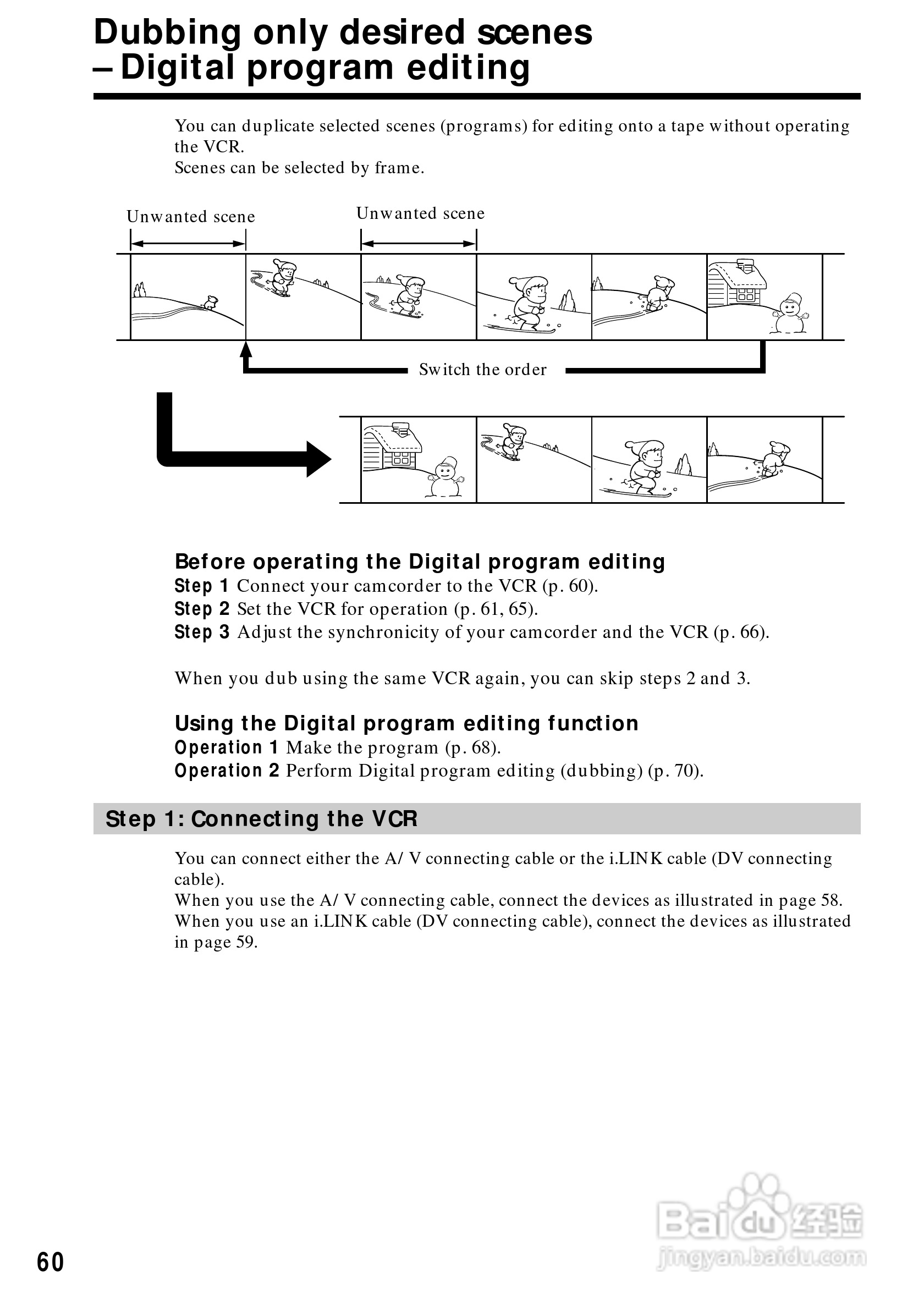 索尼DCR-PC5数码摄像机说明书:[6]