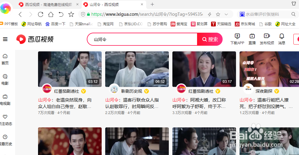 西瓜视频下优酷号的作品视频是怎么批量保存的