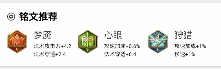 王者荣耀小乔玩法