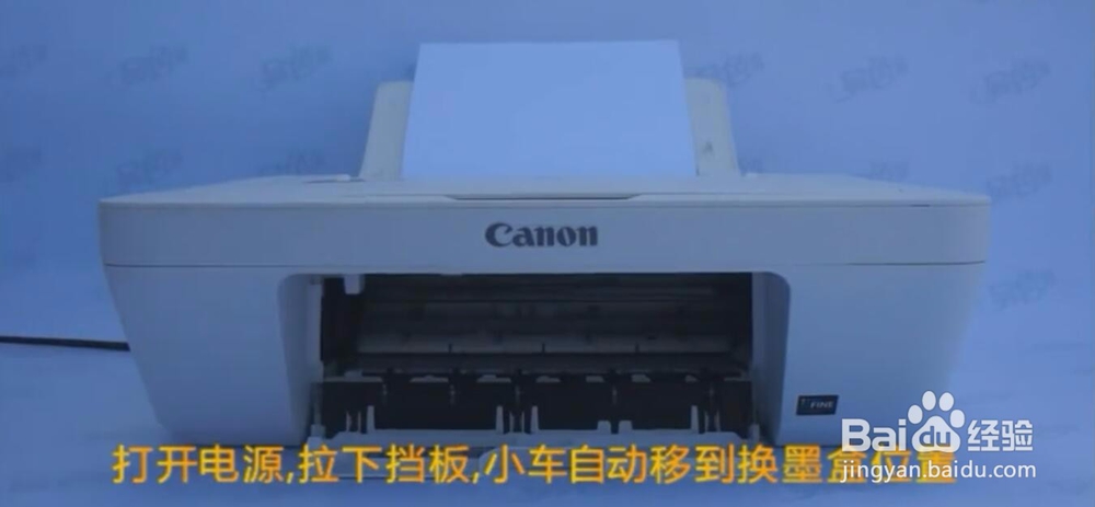 ts3180墨水怎么换