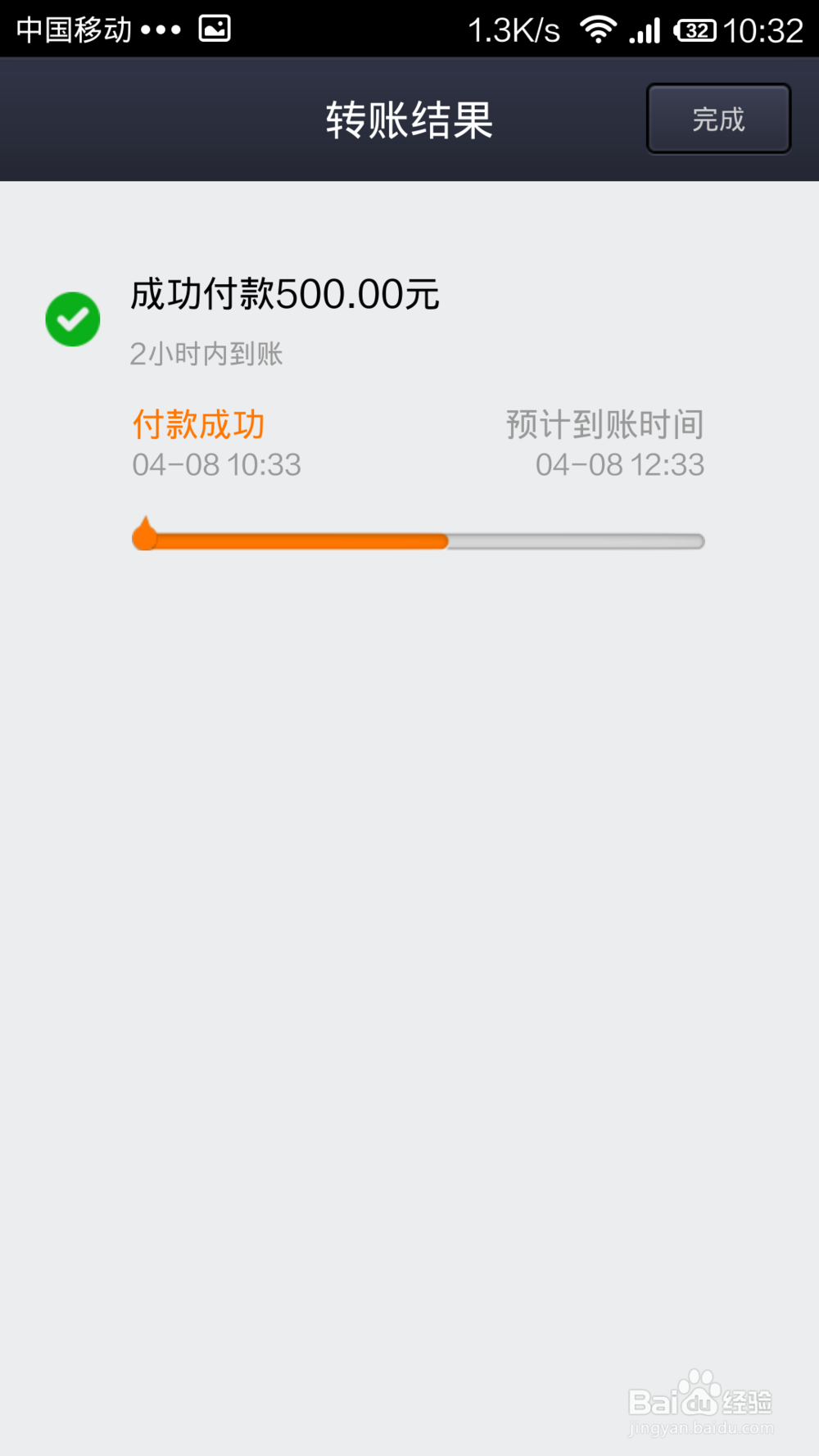 支付宝怎么提现