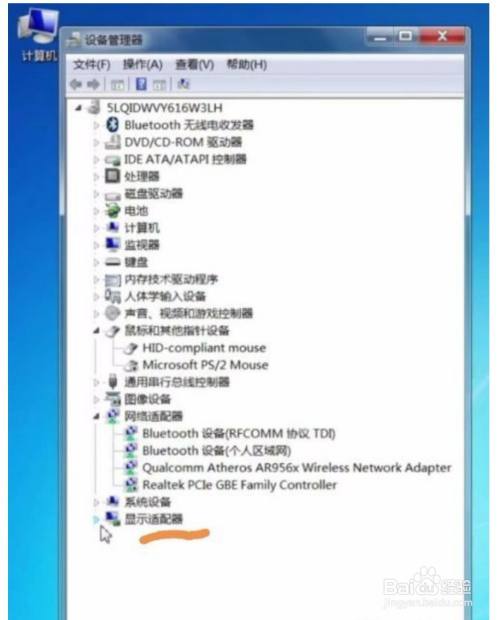 怎么看自己的电脑是独立显卡