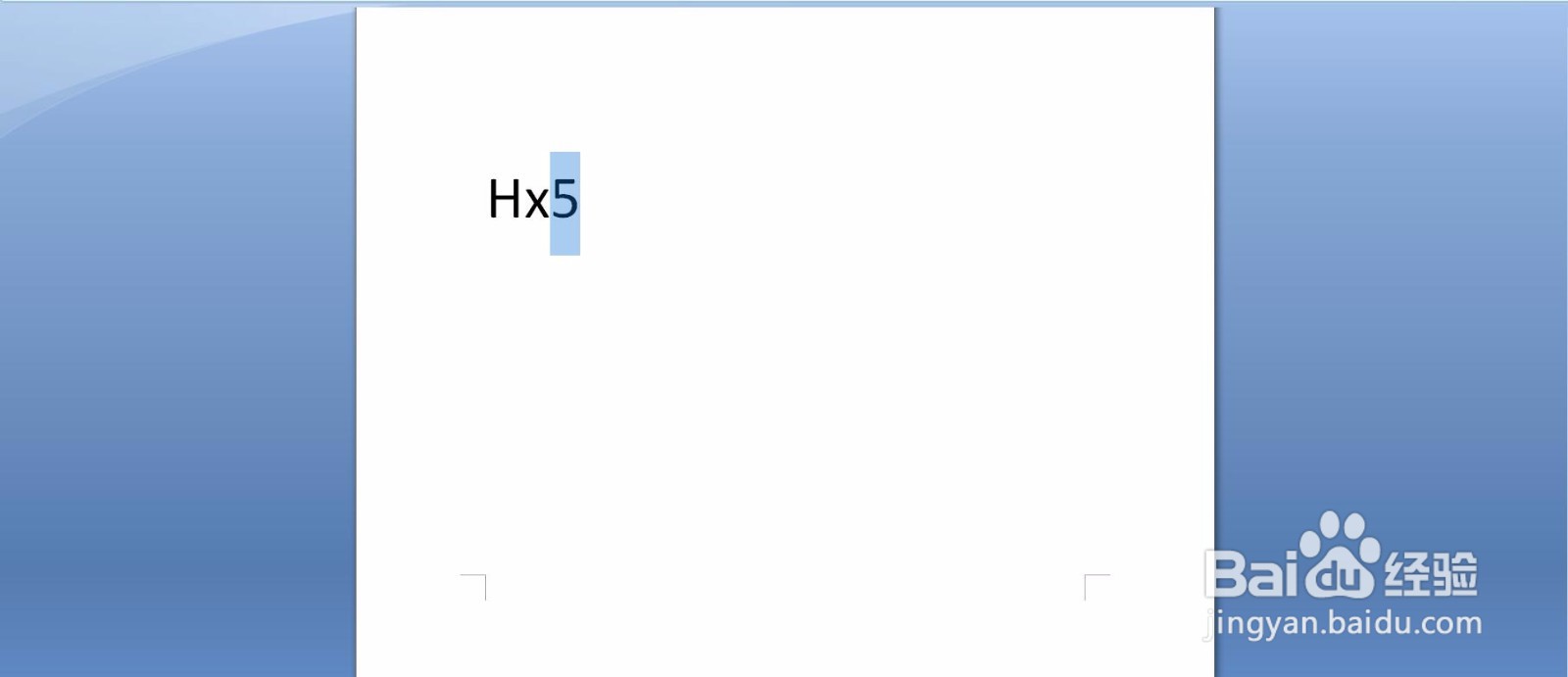 Word应用技巧总结(32)—— 上下标输入