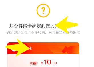 云账本里的金股怎么兑换成钱